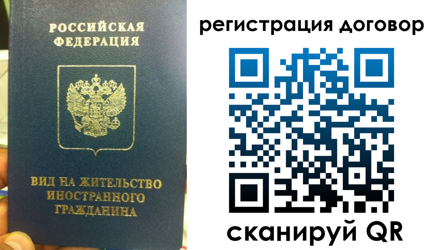 прописка в квартире в Нижнем Новгороде