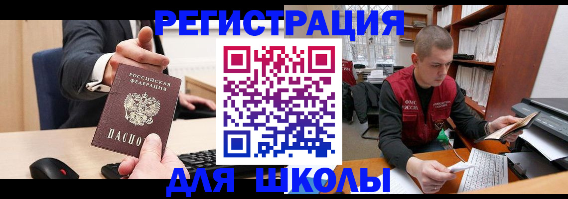 пропишу в квартире в Нижнем Новгороде