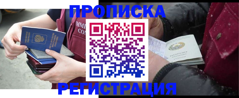 регистрация для дет. сада в Нижнем Новгороде