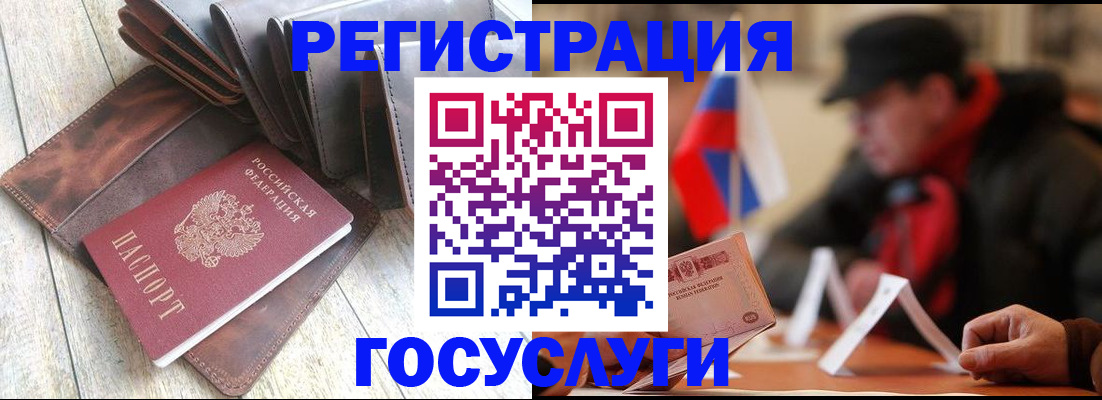 временная регистрация собственник в Нижнем Новгороде
